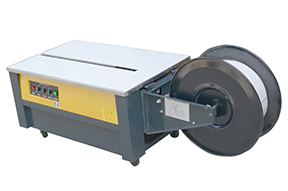 低臺(tái)半自動(dòng)打包機(jī)